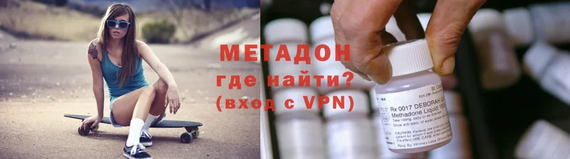 Как найти закладки Новопавловск Cocaine  МЕФ  A-PVP  МАРИХУАНА  Гашиш 