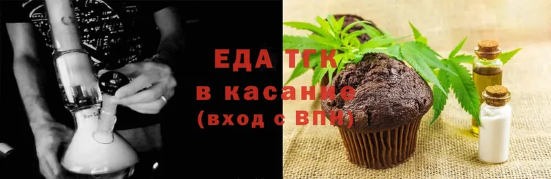 Cannafood марихуана  KRAKEN сайт  Новопавловск 