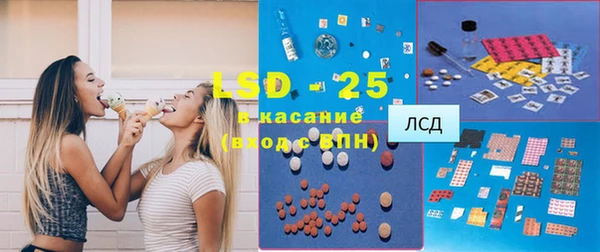 MESCALINE Богданович