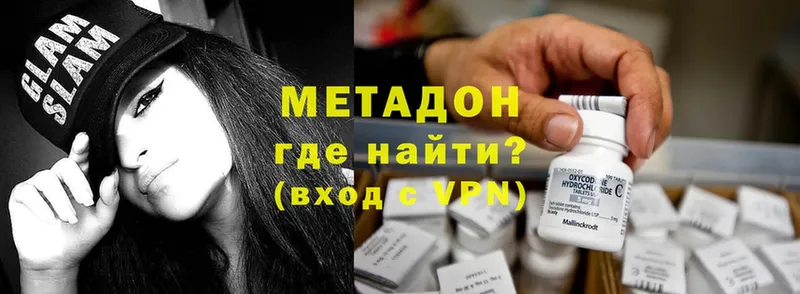 blacksprut вход  Новопавловск  МЕТАДОН methadone 